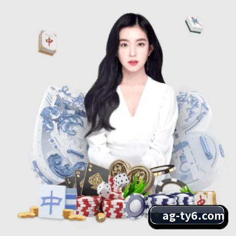 AG体育 APP 界面